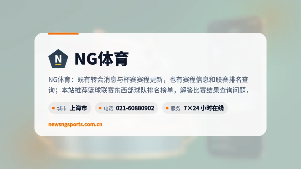 探索NG体育