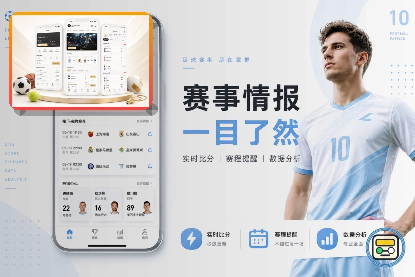 数字体育服务奖