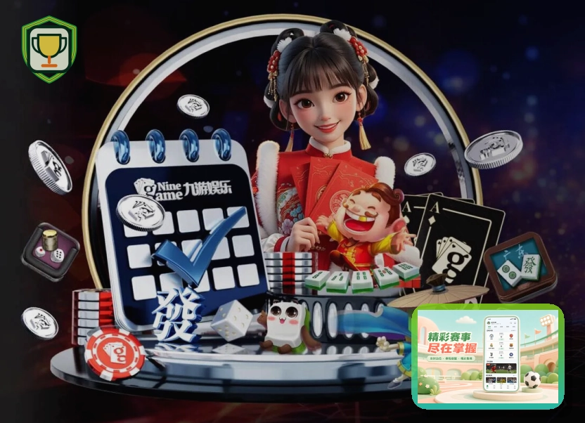体育内容精选奖